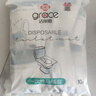 洁丽雅（Grace）一次性马桶垫 旅行套入式旅游酒店防水坐垫纸产妇坐便垫50支装 实拍图