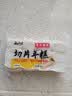 云山半切片年糕白年糕片炒年糕火锅食材配料水磨年糕方便菜速食400g 实拍图