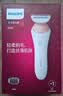 飞利浦（PHILIPS）电动剃毛美容器升级款充电式 干湿两用 浮动贴合 BRL146/80 小巧便携 生日七夕送礼物送女友男友 实拍图