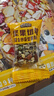 三只松鼠坚果切糕500g 新疆风味饼干蛋糕中式点心休闲零食品办公室早餐 实拍图