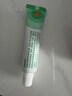 【原研】百多邦 莫匹罗星软膏2%*15g  脓疱病疖肿毛囊炎湿疹 中美史克 实拍图