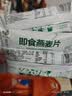 即食燕麦片 0添加蔗糖0添加免煮20g独立小袋包装 【20g*3袋】（试用装） 实拍图