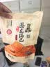 良品铺子 花椒锅巴(椒香味)108g休闲零食办公室小吃网红零食童年回忆 实拍图