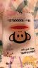 大嘴猴（paul frank）奇幻丛林拉拉裤超薄透气男女宝通用尿不湿柔软裸感成长学步训练裤 丛林拉拉裤5XL码36片 实拍图
