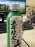 N12润自在陈皮金银花清凉茶无糖茶饮品0糖0卡健康养生饮料500mL*12瓶 实拍图