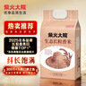 柴火大院 生态长粒香大米 5kg (黑龙江大米 东北大米 10斤) 实拍图