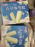 明治炼乳红豆雪糕 64g*6支 彩盒装（新旧包装随机发货） 实拍图