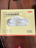 京东京造 一次性保鲜罩套 保鲜膜套袋【食品级】弹力束口大小碗通用100只 实拍图