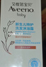 艾惟诺（Aveeno）艾维诺新生儿特护洗发沐浴露354ml婴儿洗沐二合一 0-3-6个月保湿 实拍图