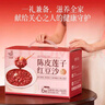 艾尚燕陈皮莲子薏米红豆沙168g*6碗礼盒礼品送礼长辈 孕妇补品 生日礼物 实拍图