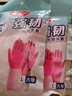 美丽雅乳胶手套厨房洗碗劳保干活耐磨橡胶保洁防水清洁衣服做饭家务手套 实拍图