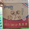 婴芽（YINGYA）一体拉拉裤XXXXL76片【18-21kg】超薄干爽婴儿尿不湿全包臀尿裤 实拍图