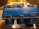 OarmiLk【关晓彤推荐】低GI无蔗糖希腊酸奶低温酸奶70gX6京东专供 实拍图