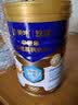 蒙牛悠瑞牛初乳粉免疫球蛋白中老年奶粉900g*1罐富硒高钙  实拍图