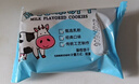 麦酥园牛奶饼干老式牛乳特伦酥曲奇饼干蛋糕点心零食品早餐面包整箱2斤 实拍图