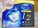 舒蔻尤妮佳1/2省水湿敷棉化妆棉敷脸保湿卸妆棉水疗增量装自营80枚 实拍图