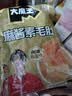 盐津铺子王一博大魔王麻酱素毛肚微辣味180g20小包魔芋爽火锅小吃零食 实拍图