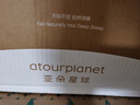亚朵星球慢回弹记忆绵枕 枕头护颈枕芯基础款酒店睡眠开学宿舍低枕8cm单只 实拍图