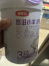 伊利金领冠小羊舒享3段(1-3岁)700g*2+随行杯礼盒装幼儿羊奶粉 实拍图