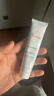 雅漾（Avene）倍护霜40ML 大白霜敏感救急修护舒缓泛红乳液面霜男女护肤七夕 实拍图