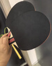 红双喜 DHS sh-03乒乓球拍儿童小学生入门级娱乐乒乓拍 双横对拍+6球 实拍图