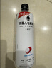 外星人电解质水0糖0卡运动饮料 600mL*20荔枝海盐*6+白桃*6+青柠*8 整箱 实拍图