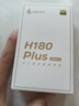 漫步者（EDIFIER）H180Plus Type-C有线耳机 在线会议耳机 K歌耳麦 Hi-Res金标认证 适用于华为小米oppo手机  白色 实拍图