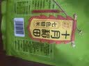 十月稻田 七色糙米 2斤 糙米饭 粗粮主食 新米 黑米 健身粥米 五谷杂粮米 实拍图
