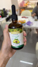爷爷的农场牛油果油食用油110ml 热炒凉拌辅食油鳄梨油 赠婴儿宝宝辅食谱 实拍图