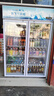 新飞 （Frestec）展示柜冷藏保鲜柜酒水饮料冰柜双开门冷藏柜酒店冷藏保鲜柜超市直冷玻璃门风冷无霜冰箱立式冷柜 大双门蓝白上机900L【4D风冷无霜】【咨询特惠】 实拍图