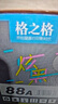 格之格388a碳粉 88a墨粉 适用惠普m1136碳粉mfp m126a 1108 1106 1007 1008 m128fn m1216nfh碳粉炫黑6支 实拍图