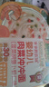 爷爷的农场【拍3送1】婴幼儿菠菜虾仁冲冲面19g宝宝面条营养辅食即食8月+ 实拍图