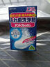 井藤汉方假牙清洁片牙套泡腾片不伤假牙清洁剂老人隐适美正畸保持器120片 实拍图