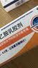 【原研进口】扶他林 双氯芬酸二乙胺乳胶剂 1%*50g  用于缓解肌肉软组织和关节的轻至中度疼痛 实拍图