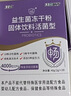 江中益生菌4000亿 成人肠胃肠道双歧杆菌调理高活性菌2g*20袋 实拍图