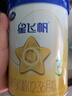 飞鹤星飞帆经典版 婴儿配方奶粉2段(6-12月)300g专利OPO【京东试用】 实拍图