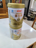 汤臣倍健星钻蛋白粉650g 免疫球蛋白乳清蛋白粉 成人中老年增强免疫力 实拍图