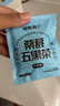 南京同仁堂酸梅汤原料包乌梅饮免煮冷热泡茶解暑凉茶果茶清热去火解油腻饮料 实拍图