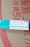 迪泰 克霉唑乳膏10g 外阴瘙痒霉菌性阴道炎妇科专用私处止痒真菌感染男性龟头炎药膏非复方克霉唑克霉挫软膏 实拍图