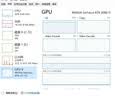 风魄全新RTX3080 20G定制三风扇公版AI深度学习GPU加速服务器主机游戏涡轮独立显卡 【全新盒装】RTX2080Ti-11G-白色-双风 实拍图