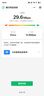 飞猫M20 5G随身wifi无线移动wifi免插卡高速网络无线上网卡车载随行无线网笔记本电脑上网宝 实拍图