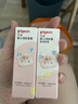 贝亲（Pigeon）贝亲面霜 宝宝面霜婴幼儿护肤补水保湿霜 8g 水三角系列 实拍图