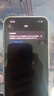Apple 苹果 iPhone 17/16/15/14/13/12/11/X系列二手手机 规格见质检报告 苹果 iPhone 13 实拍图