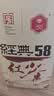 凤牌 红茶 经典58云南凤庆滇红特级 380g牛皮纸袋装 茶叶 26年新茶 实拍图