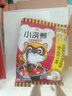 统一小浣熊 番茄红烩味干脆面 35g*30包 整箱装儿时美食干脆面方便面 实拍图