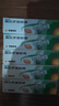 [百多邦]莫匹罗星软膏 2%*15g 5盒装 15g 脓疱病 疖肿湿疹毛囊炎皮肤感染百多帮乳膏皮肤用药 中美史克 实拍图