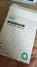 绿巨能（llano）适用大疆pocket4P/3相机AR钢化保护膜贴膜适用osmo口袋灵眸3相机高清抗反光屏幕膜单张 实拍图