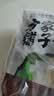 方家铺子五星和田骏枣500g*2袋 红枣新疆特级大枣 滋补零食果干煲汤煮粥 实拍图
