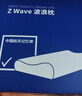 京东京造Z Wave波浪枕 航天科技慢回弹抗菌颈椎记忆枕深睡枕学生宿舍枕 实拍图