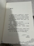 逆风飞飏（增订版）（商界传奇女性吴士宏人生启示录，影响几代人的“勇气之书”，随书附赠读者纪念手册。近30幅珍贵彩插，完整呈现飞飏岁月里的精彩瞬间。） 实拍图